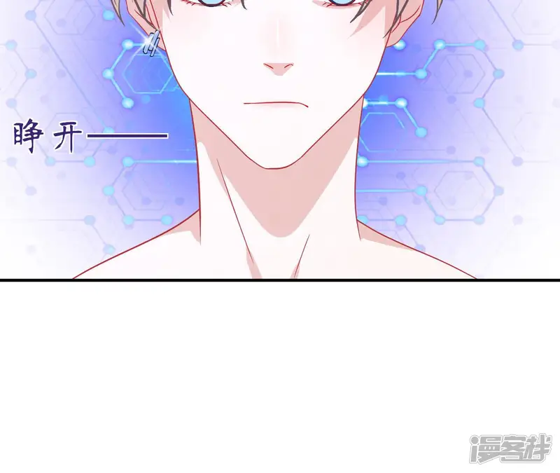 管家大人要上位-第122话 被强行封锁的记忆-第64页