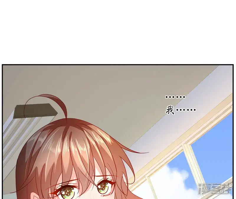 管家大人要上位-第135话 我是741号-第58页