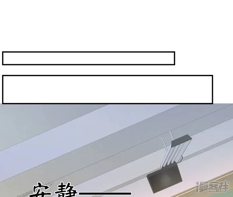 管家大人要上位-第146话 遥远的距离-第45页