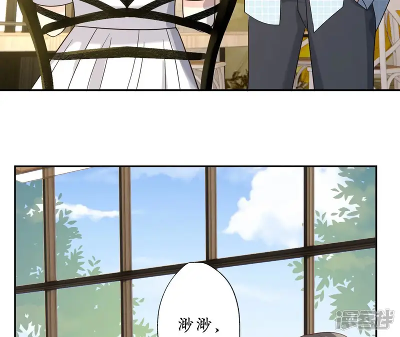管家大人要上位-第155话 自由-第28页