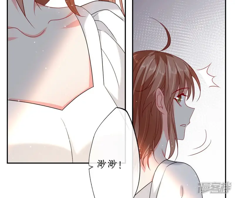 管家大人要上位-第154话 丢脸-第82页