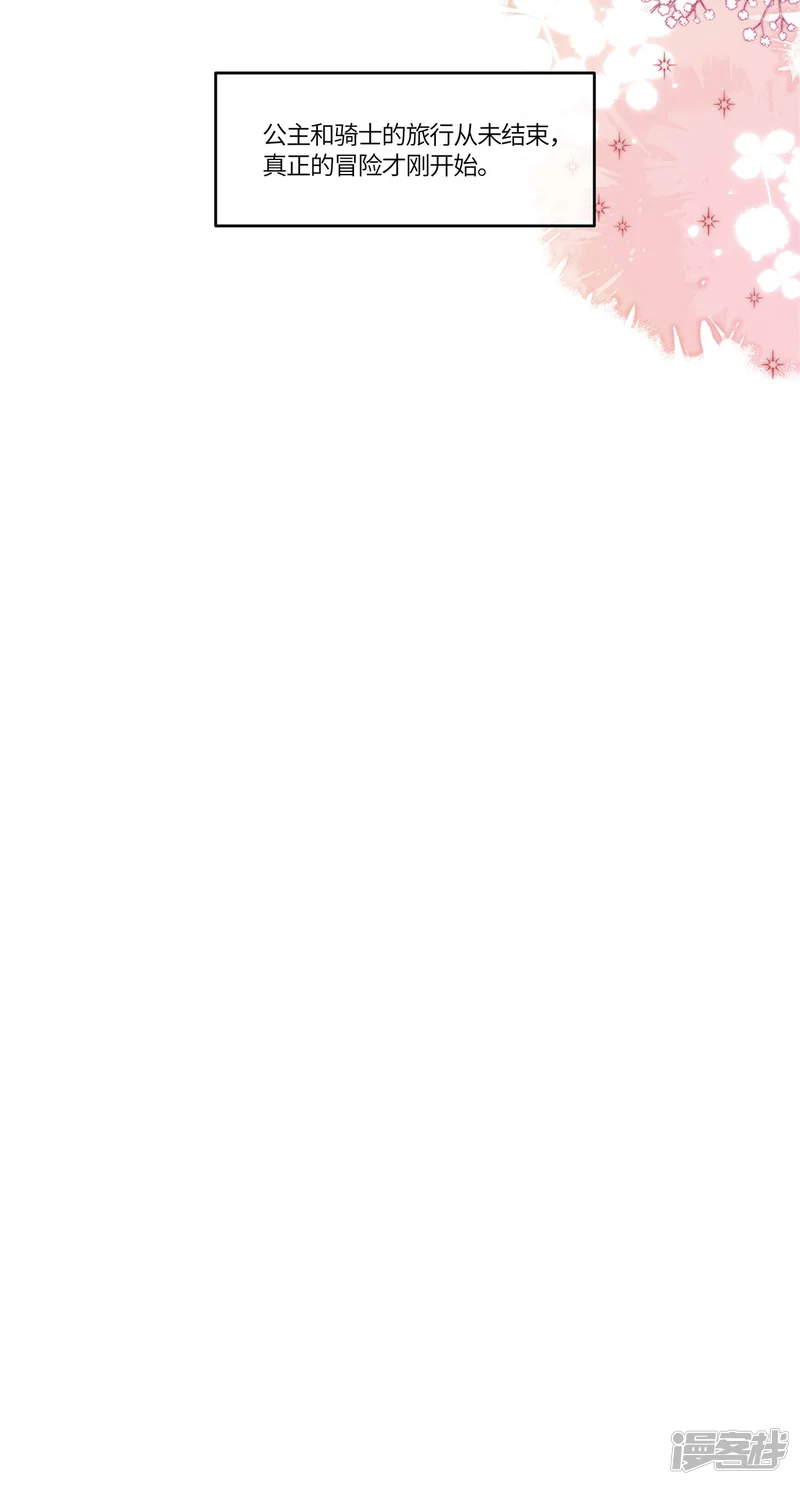 重生退婚妻-第110话 公主和骑士-第35页
