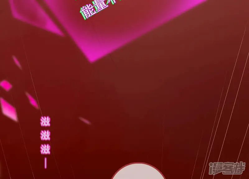 太子，你好甜-第3话 穿越即送死-第41页
