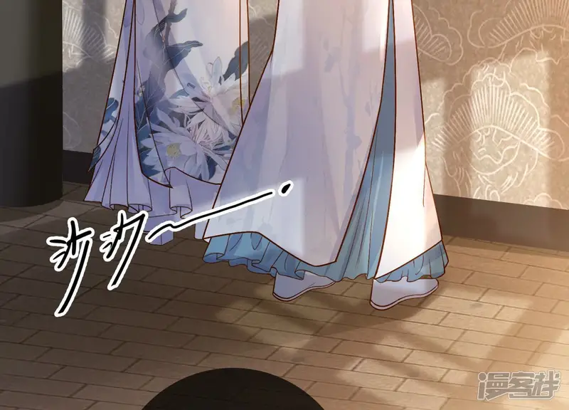 太子，你好甜-第43话 栽赃嫁祸-第11页