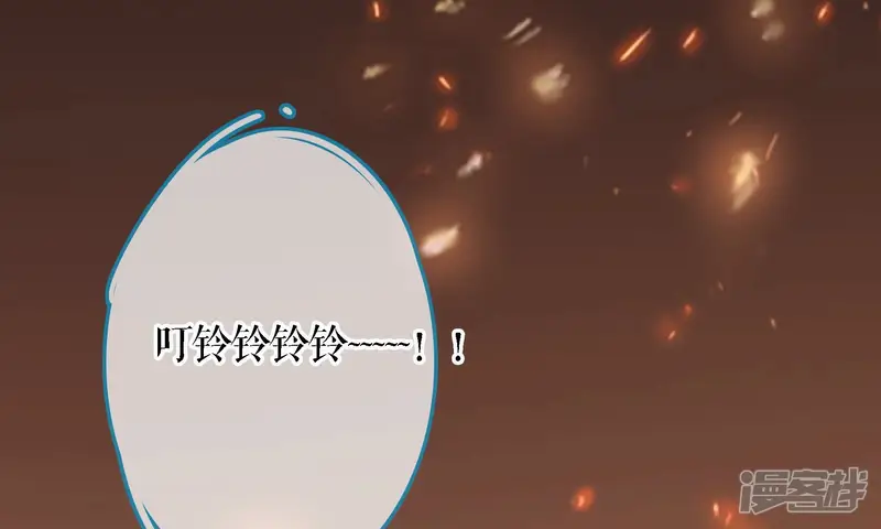 太子，你好甜-第71话 甜甜七夕-第7页