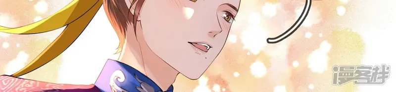 太子，你好甜-第65话 小夫妻吵架-第42页