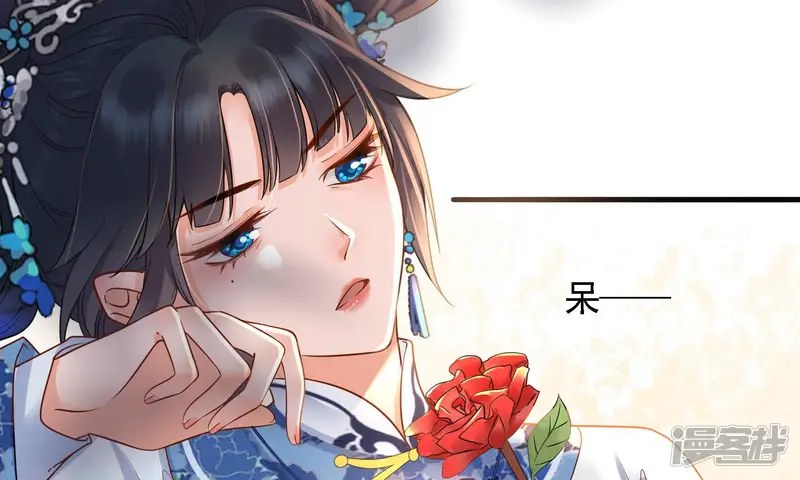 太子，你好甜-第76话 我醋我自己-第35页