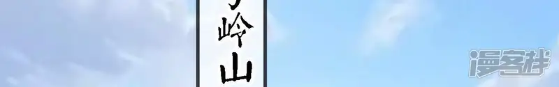 太子，你好甜-第94话 冷家冲我来的！-第34页
