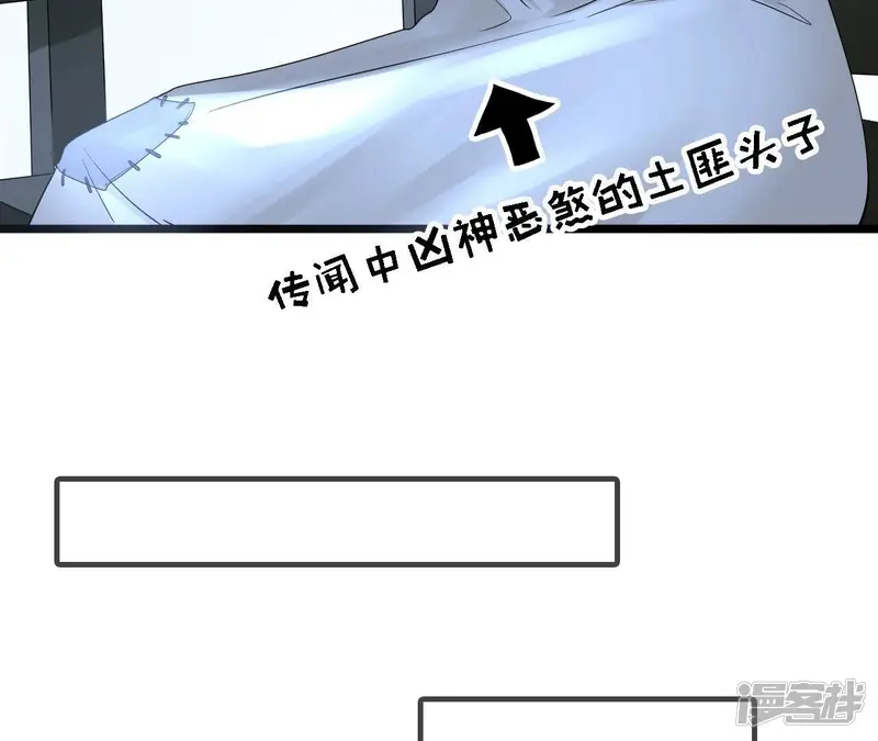 太子，你好甜-第96话 发现火药-第35页