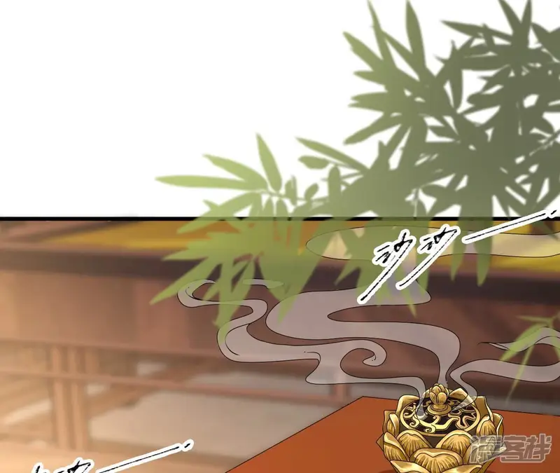 太子，你好甜-第111话 究竟是为什么？-第5页