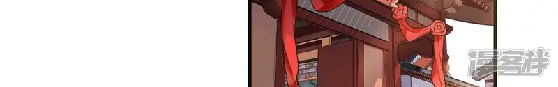 太子，你好甜-第115话 毁掉喜服-第6页