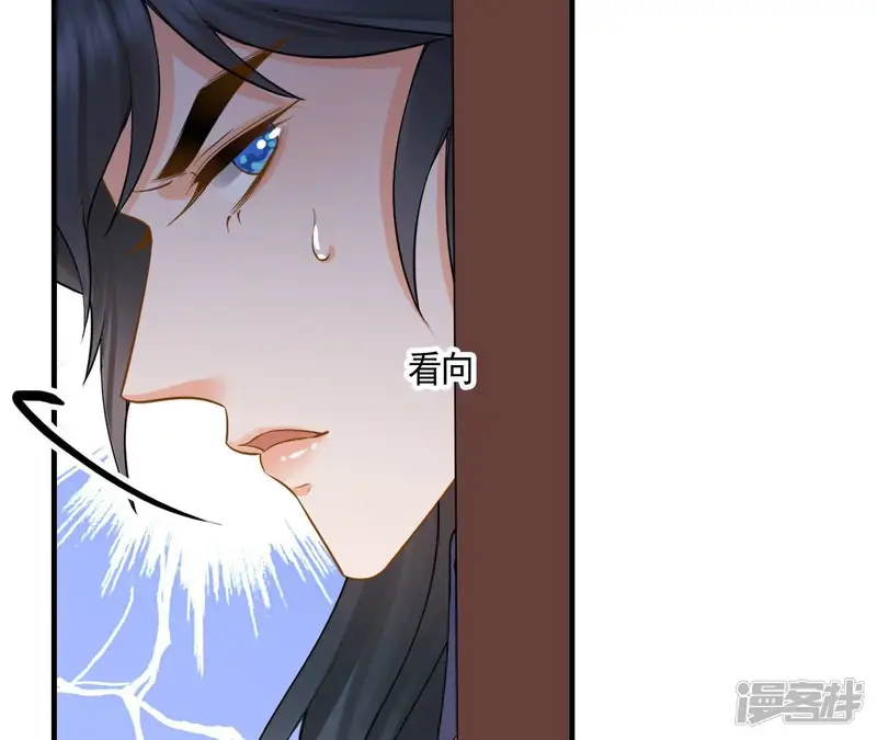 太子，你好甜-第115话 毁掉喜服-第87页