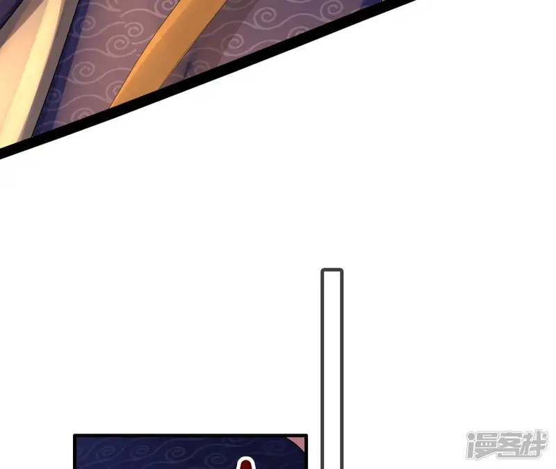太子，你好甜-第103话 黄雀在后-第106页