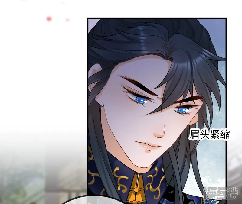 太子，你好甜-第157话 你不怕小娇妻吃醋啊-第29页