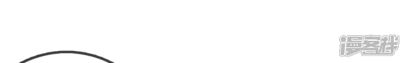 太子，你好甜-第163话 有鬼-第68页