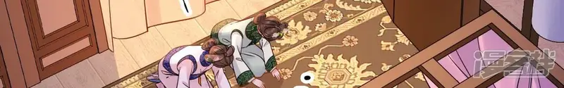 太子，你好甜-第173话 猜猜我是谁？-第74页