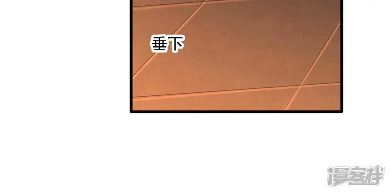 太子，你好甜-第200话 殉情-第48页