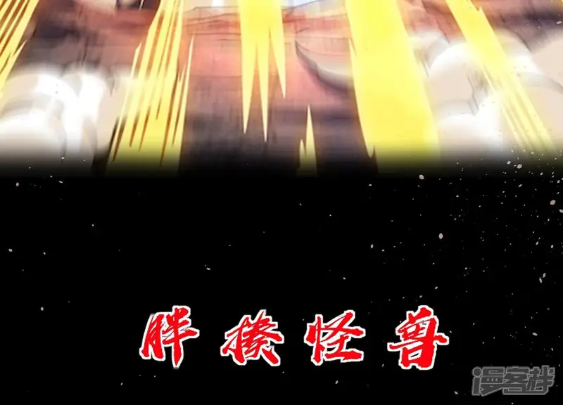 开局获得神脉的我无敌了-第1话 上线预告-第21页