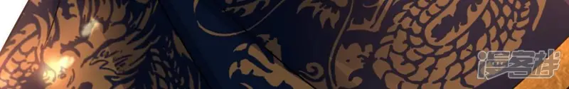 太子，你好甜-第106话 我要做一个累赘-第39页