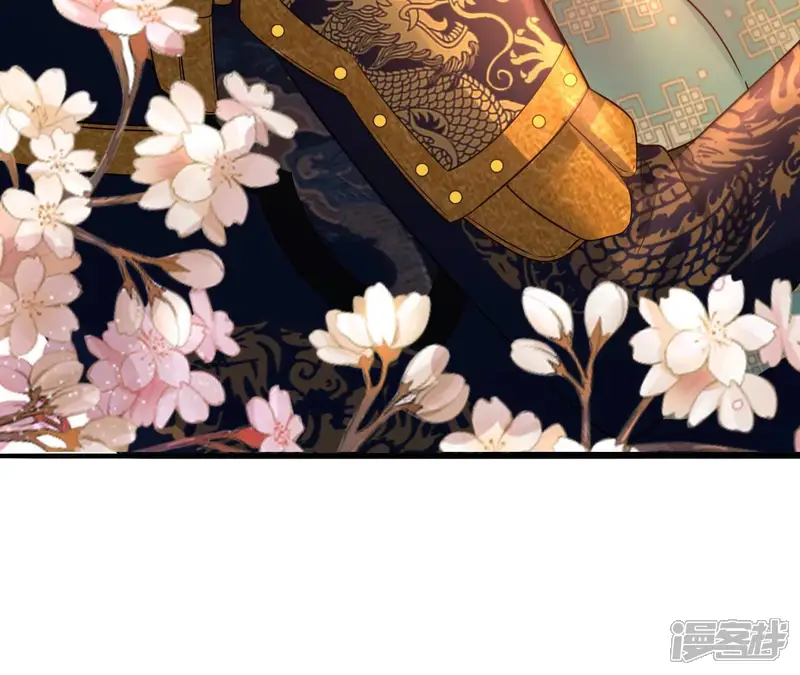 太子，你好甜-第106话 我要做一个累赘-第99页