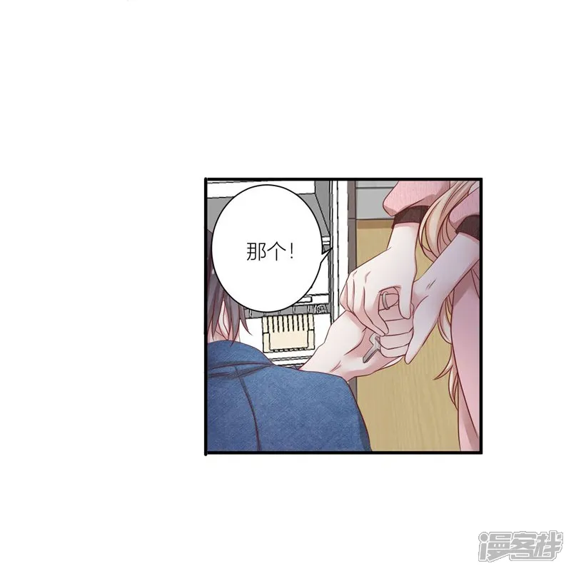 奶狗养成&ldquo;狼&rdquo;-第11话 弟弟正在青春期？！-第8页