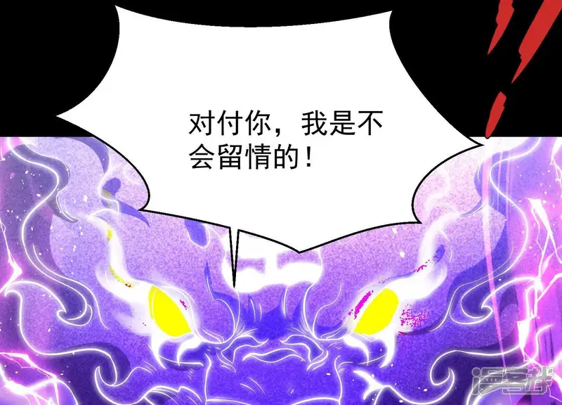 开局获得神脉的我无敌了-第10话 替父出战-第12页