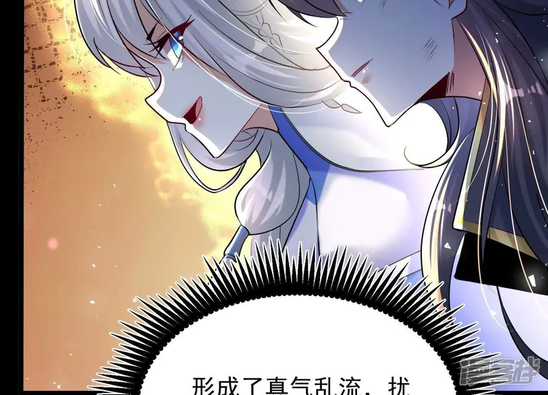 开局获得神脉的我无敌了-第11话 醉酒的惩罚？-第32页