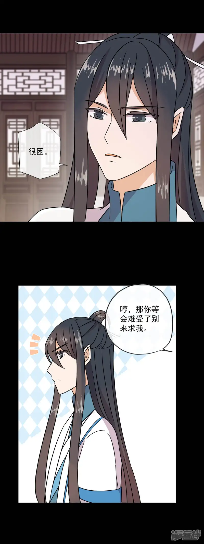 压寨皇子蛊女妻-第10话 开门，我来给你送亲亲-第16页