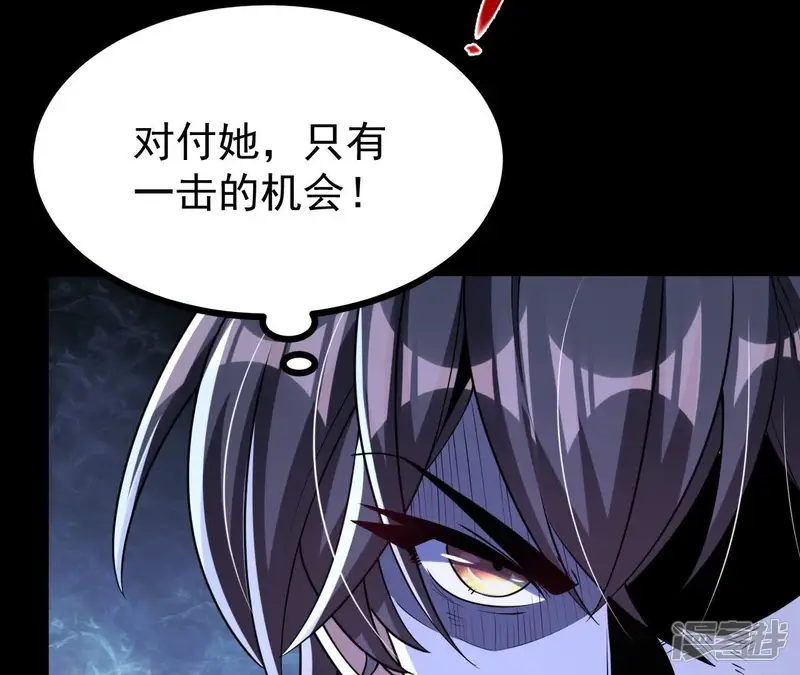 开局获得神脉的我无敌了-第59话 真元丹-第6页