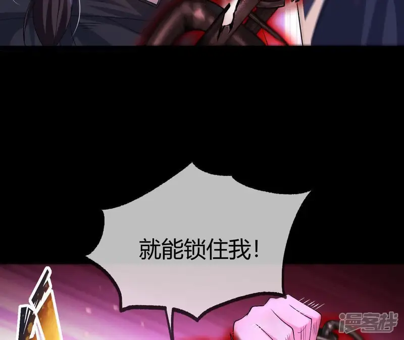 开局获得神脉的我无敌了-第43话 十重境，爆发！-第14页