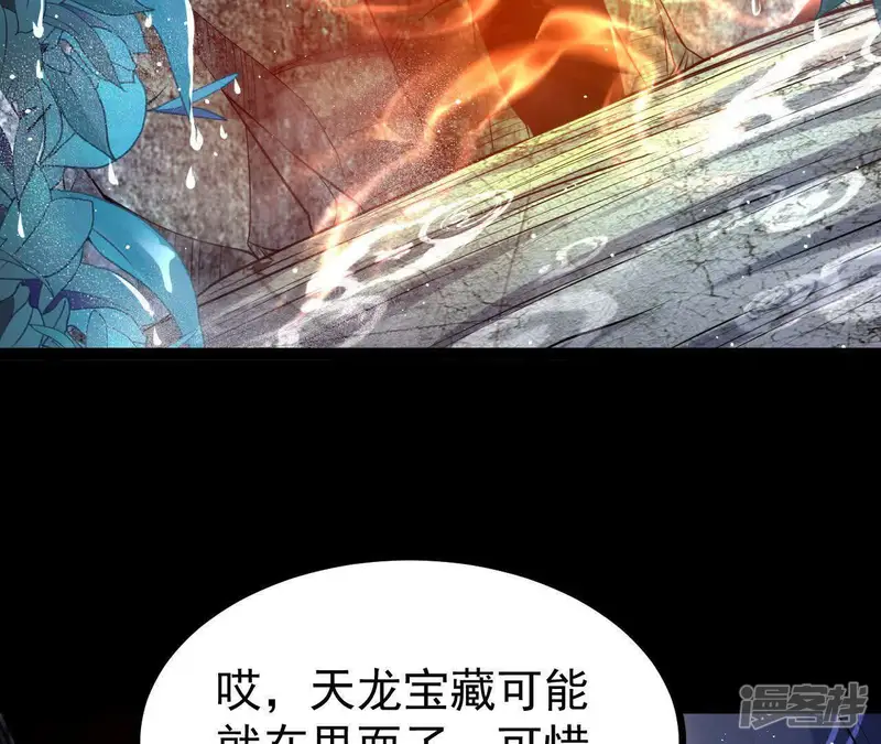 开局获得神脉的我无敌了-第60话 喂养-第28页