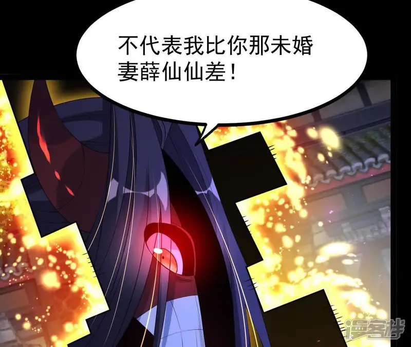 开局获得神脉的我无敌了-第51话 第三道考核-第38页