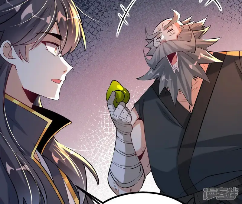 开局获得神脉的我无敌了-第53话 收获颇丰-第68页