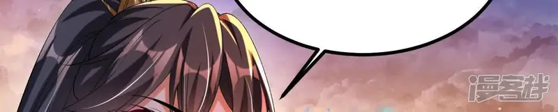 开局获得神脉的我无敌了-第44话 糕点诱惑-第12页