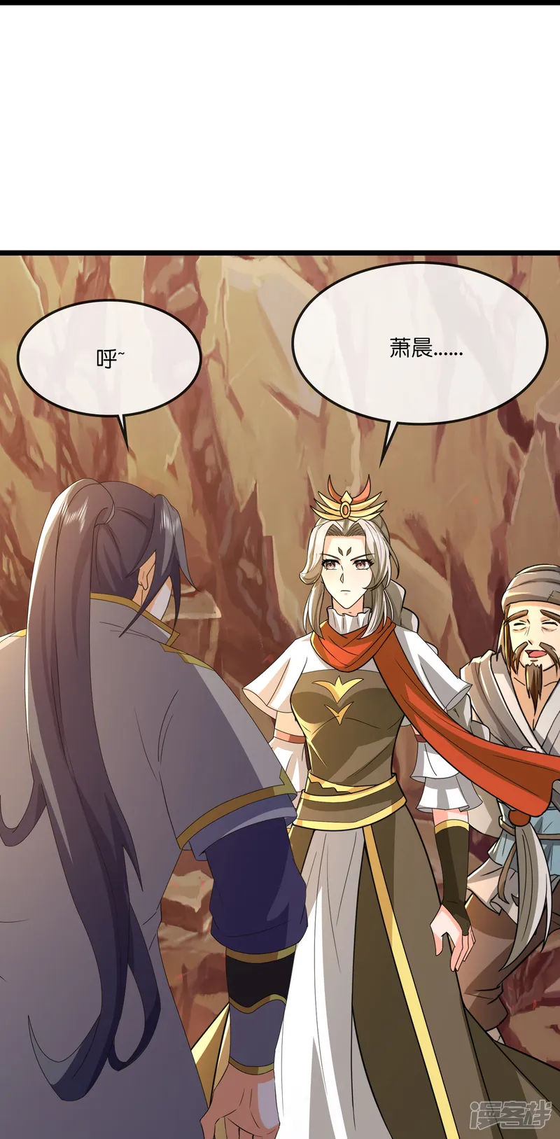神武天尊-第733话 天劫来袭-第27页