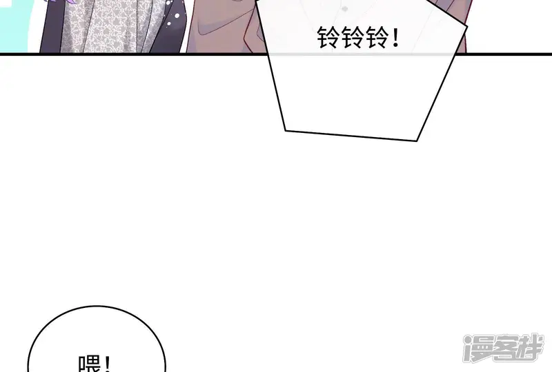 我靠恶意逆转人生-第4话 我是疯了吗？-第78页
