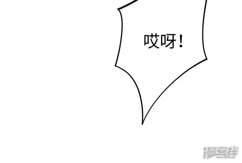 我靠恶意逆转人生-第21话 给你点颜色瞧瞧-第57页