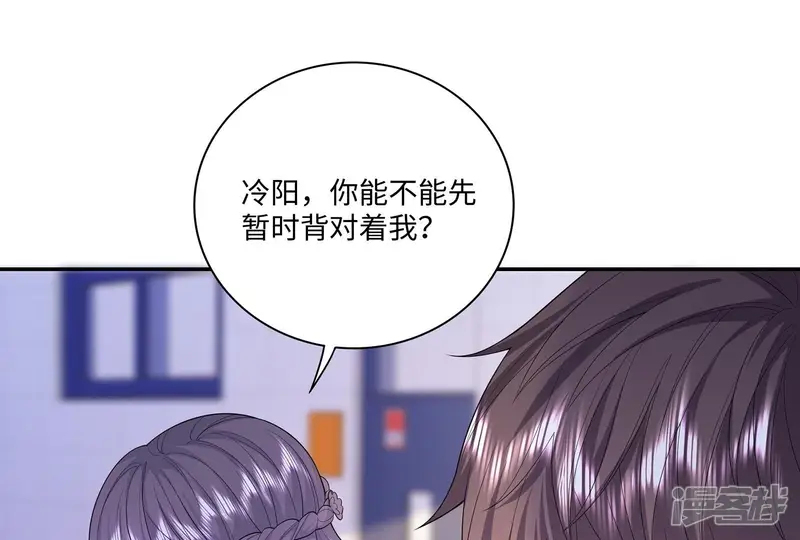 我靠恶意逆转人生-第45话 他会认出我吗-第86页