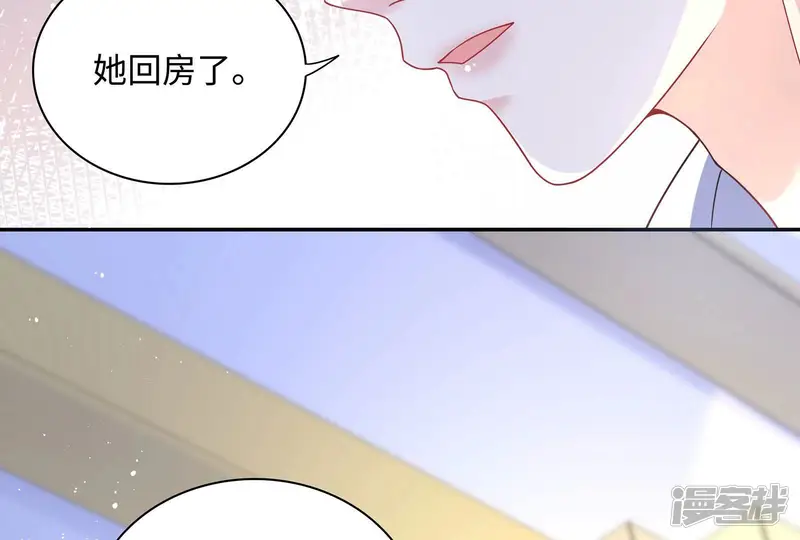 我靠恶意逆转人生-第75话 她不会出事了吧-第52页
