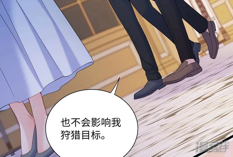 我靠恶意逆转人生-第74话 恶意满满-第62页