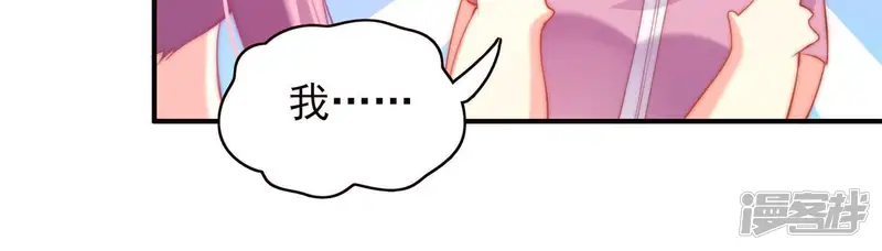恋爱先知-第131话 陪你一起安静-第19页