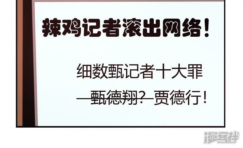 恋爱先知-第140话 尘埃落定原来是你-第50页