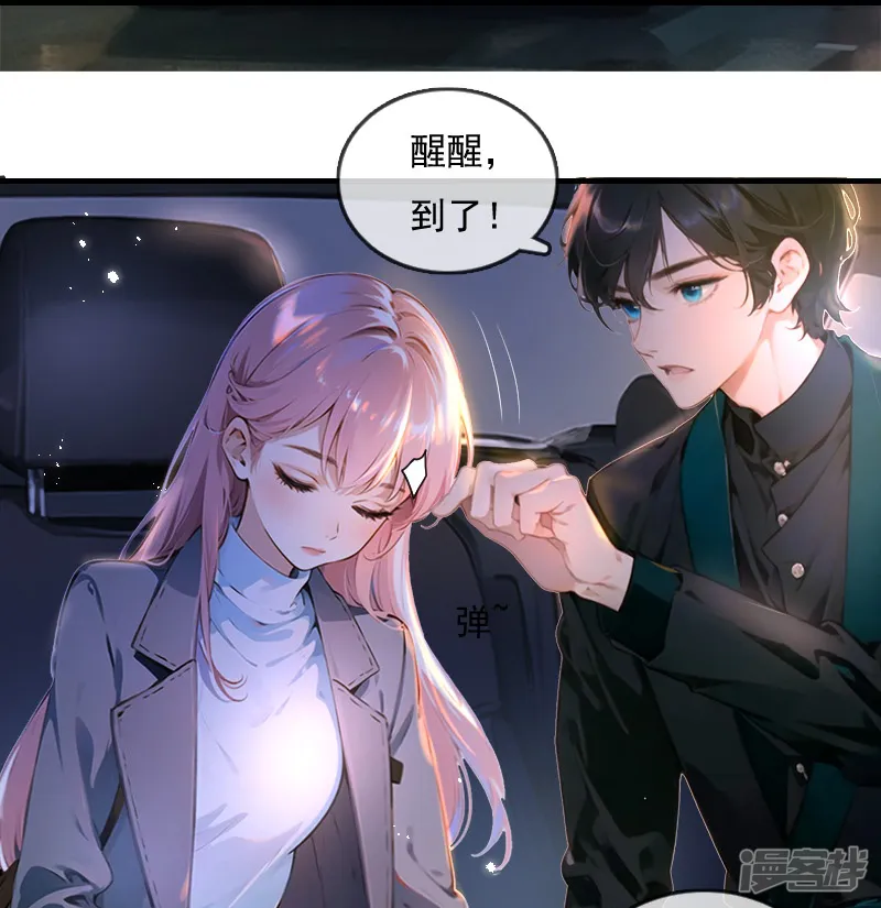 情非得已-第14话-第25页