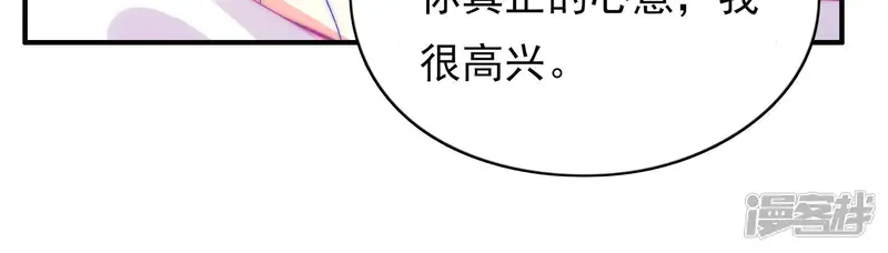 恋爱先知-第175话 是分别吗？-第64页