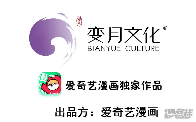 恋爱先知-第186话 注意身份-第4页