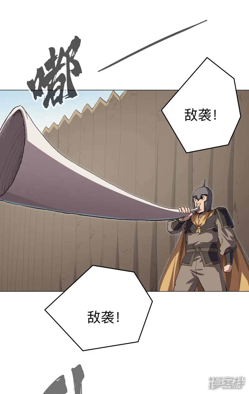 修仙者大战超能力-第297话 再帮一次-第15页