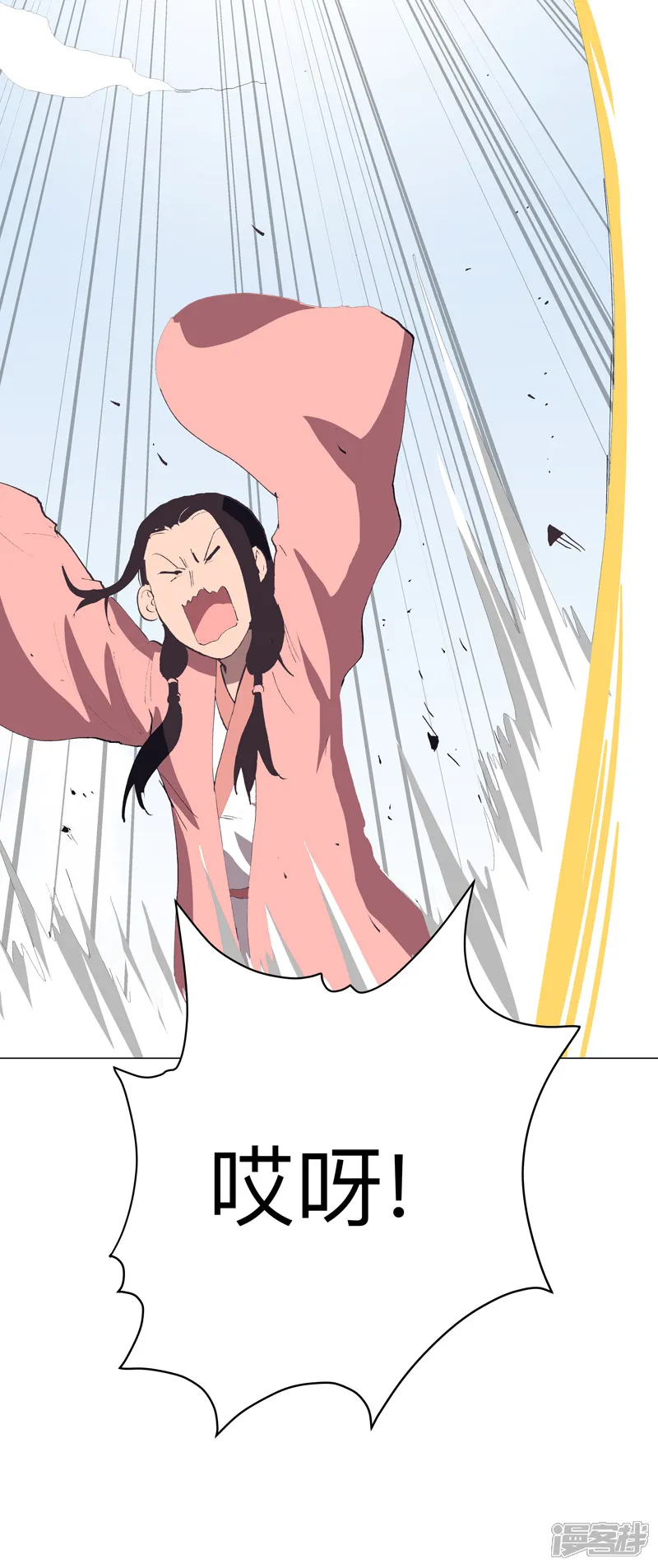 修仙者大战超能力-第297话 再帮一次-第26页