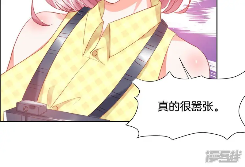 我被男神盯上了-第152话 有一百种方法让你&hellip;-第19页