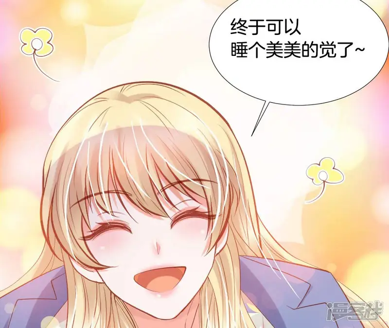 我被男神盯上了-第170话 XX快乐大礼包-第7页