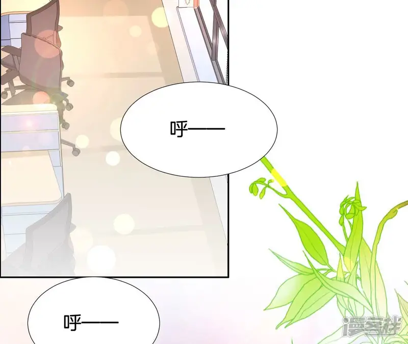 我被男神盯上了-第203话 徒弟？-第37页